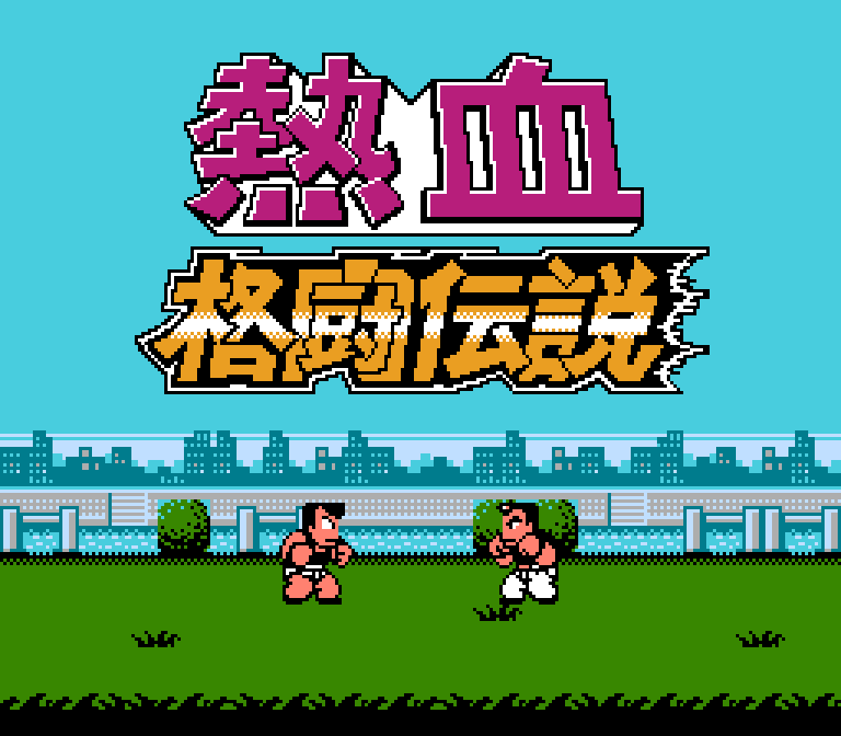 タイトル画面